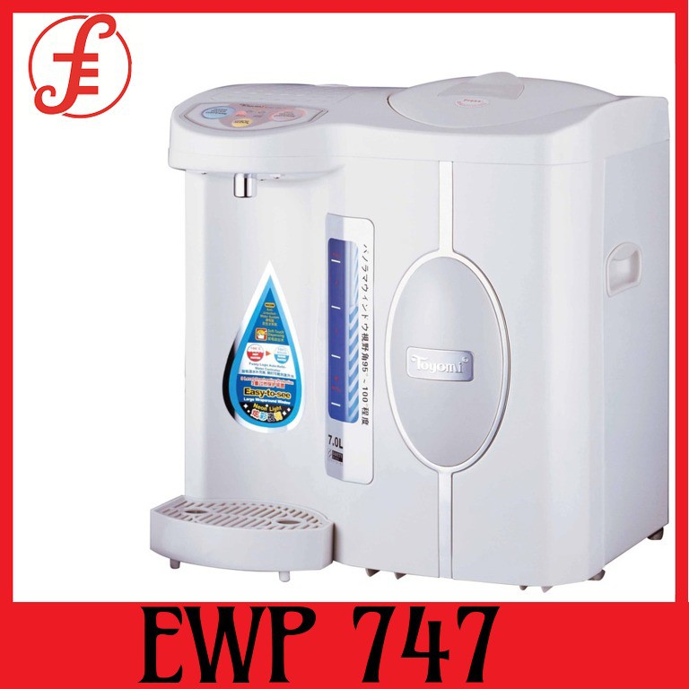 Toyomi EWP747 Ewp747 7L 800W Water Dispenser Electric Hot and Warm