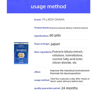 100% original PILLBOX ONAKA Reduces Belly Fat Dietary Nutrients 60 ...
