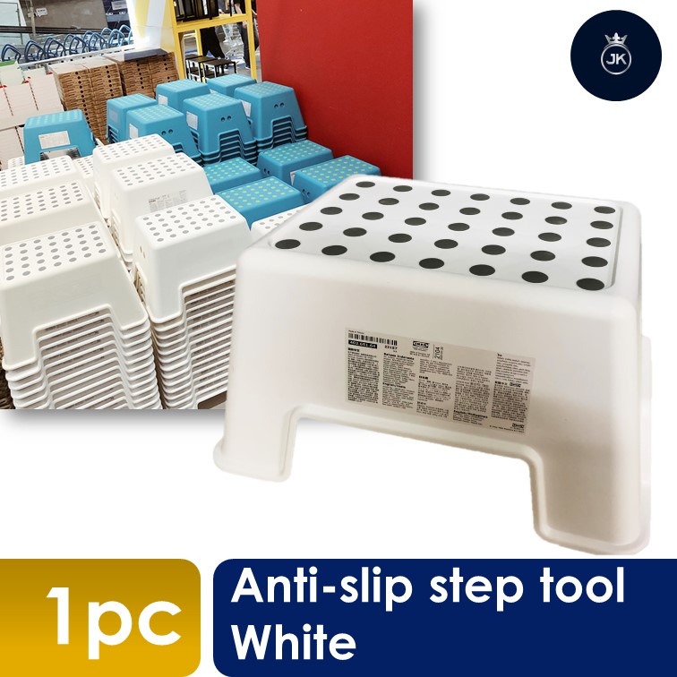 Ikea plastic step hotsell