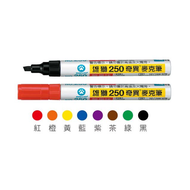 Decocolor Industrial Paint Marker, Fine Tip