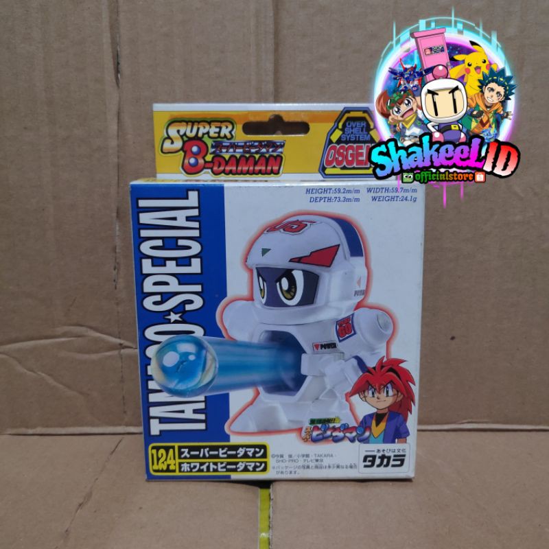 Super B Daman OS Gear 124 White Bdaman Tamago Special Original | Shopee ...