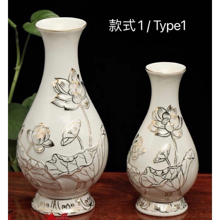 供佛 花瓶 净水瓶 白玉 莲花 浮雕 描金 陶瓷 观音 甘露瓶 供花 Flower Vase Guan Yim Water Vase Bottle  Pottery Pray