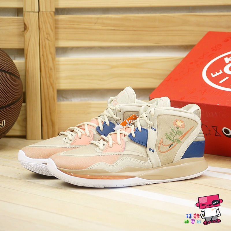 Sneakers Cram School NIKE KYRIE 8 INFINITY EP Khaki Flower Embroidered