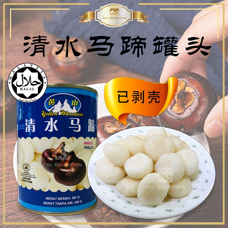 Buy water chestnut Products At Sale Prices Online - October 2026 ...