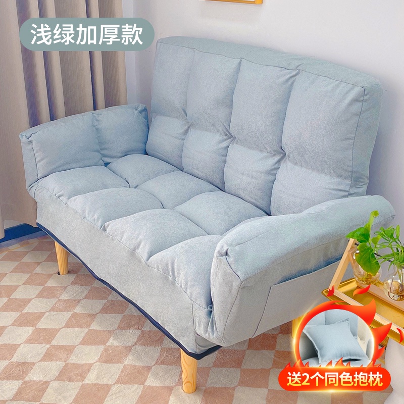 IkunHao Lazy Sofa / Foldable Sofa / Foldable Sofabed 2 / Floor Chair