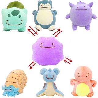 Pokemon Ditto Deformed Double Sided Flip Reversible Plush Toy