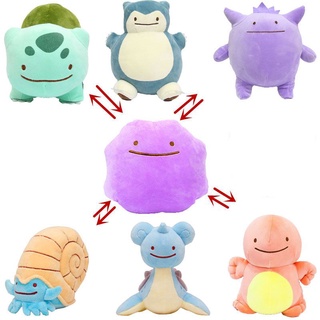 Pokemon Pikachu Peluche Ditto Deformed Double Sided Flip Reversible Plush  Toy Squirtle Bulbasaur Charmander Stuffed Doll Gift