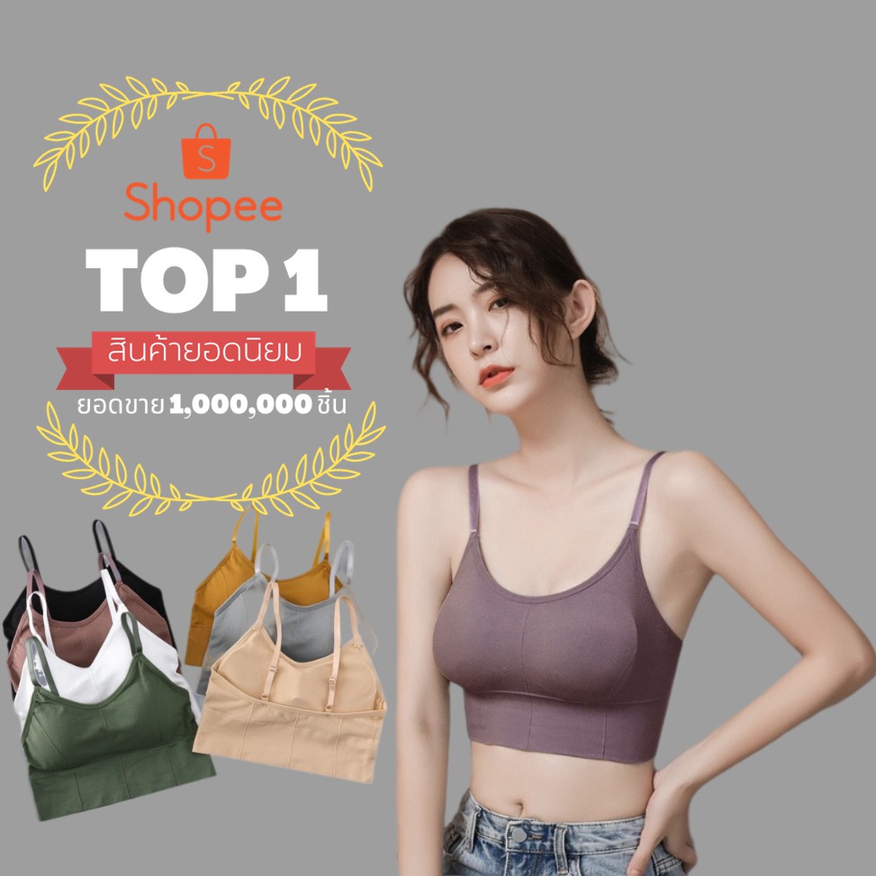 Dg Bras Model B-035 Single Strap Sports Bra Built-In Sponge There Are ...