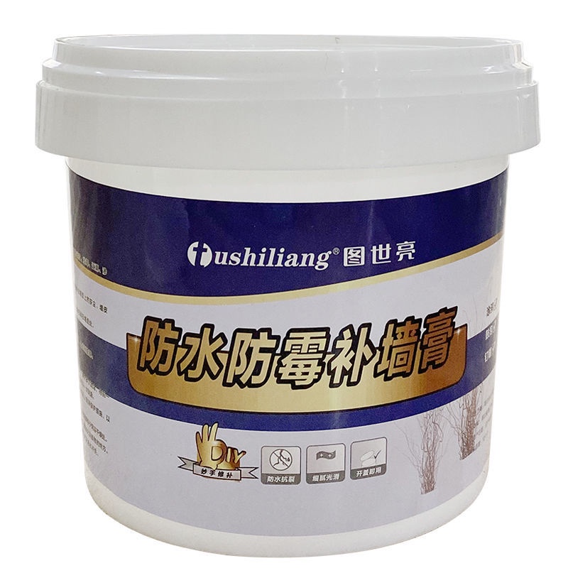 Waterproof and MoistureProof Wall Filling Paste Wall Repair Paste
