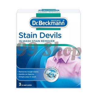 Dr Beckmann Stain Devil Pre Wash - 250ml