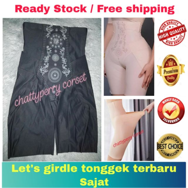 ( Limited Offer ) Let's Girdle Tonggek Fuhhh terbaru | Shopee Singapore