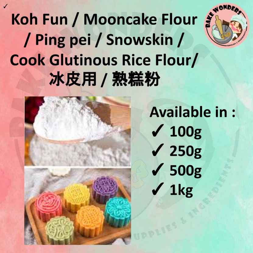 熟糕粉/Gao Fen/Gao Flour/Koh Flour/Mooncake Flour Ping pei/Snowskin/Cook ...