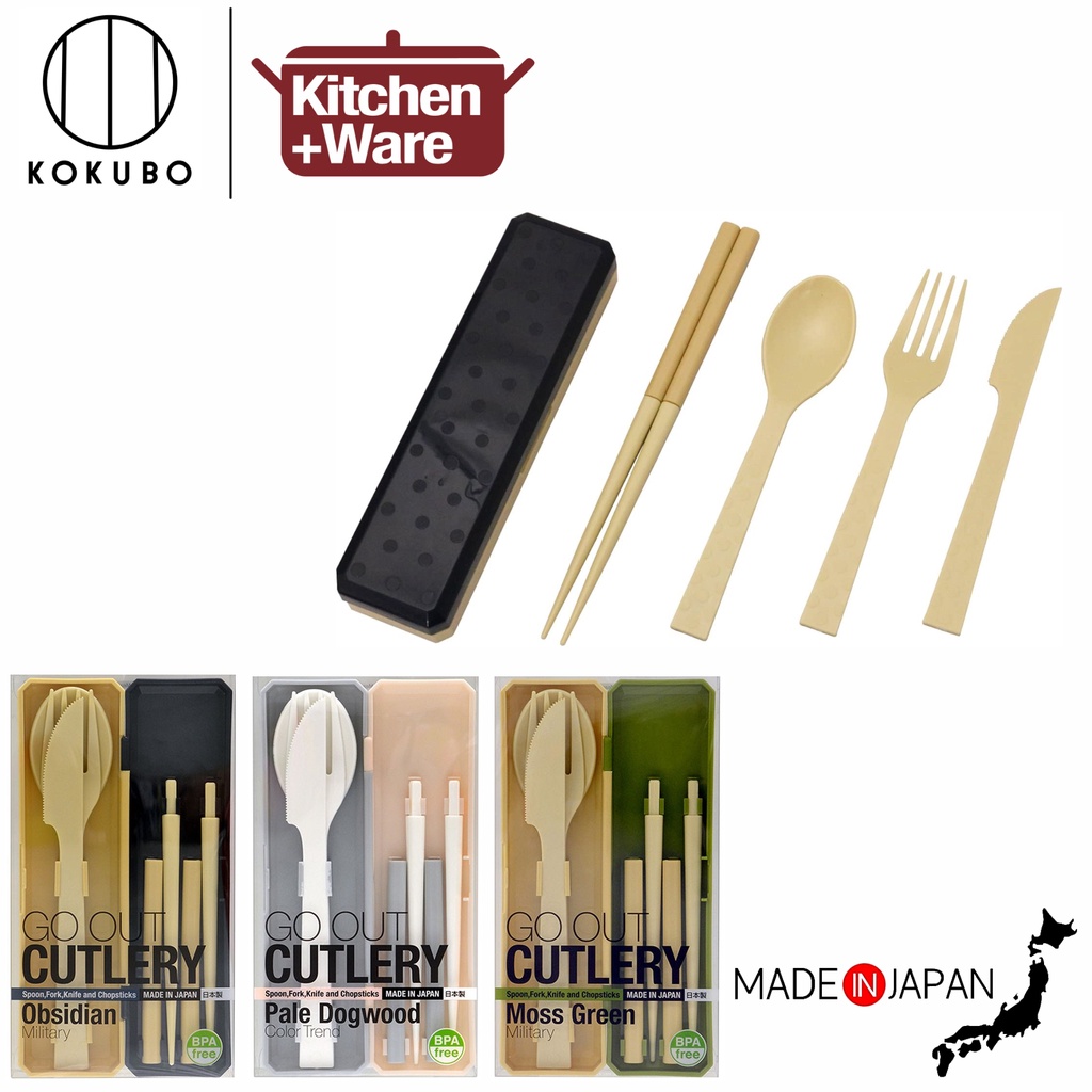 [Japan] Kokubo Go Out Portable Cutlery Set with Case Spoon, Fork