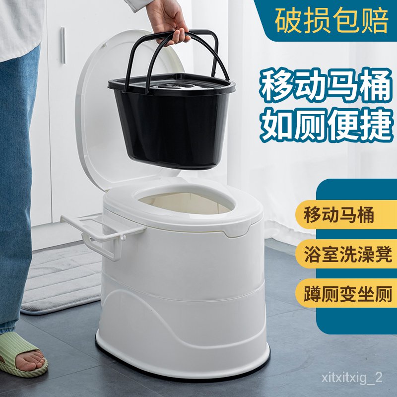 Urinal Urinal Male Urinal Female Spittoon Urine Bucket Adult Bedpan Chamber Pot Urinal Bedpan