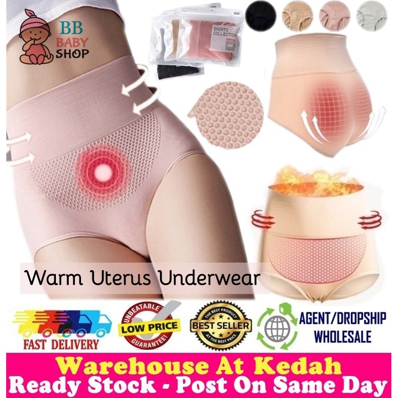 Uterus Girdle Panties High Waist Warming Uterus Flatten Tummy Hip Lifting Women  Underwear Female Panties Ready