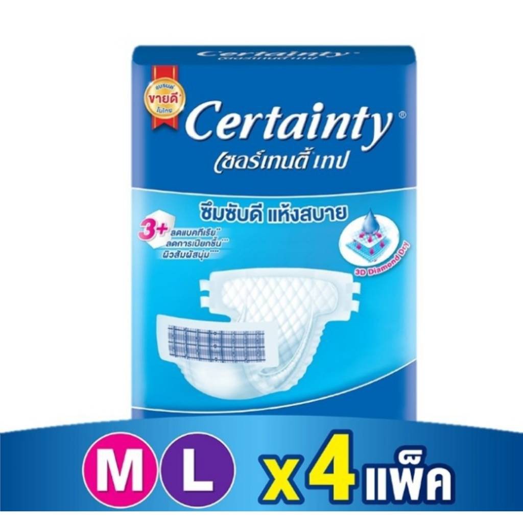 Certainty Tape Adult Diaper Size Ml | Shopee Singapore