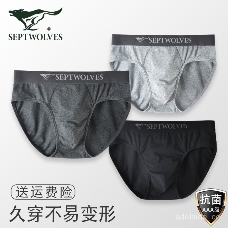 SEPTWOLVES Men's Underwear Men's Pure Cotton Briefs Antibacterial Stretch Cotton plusSized plus