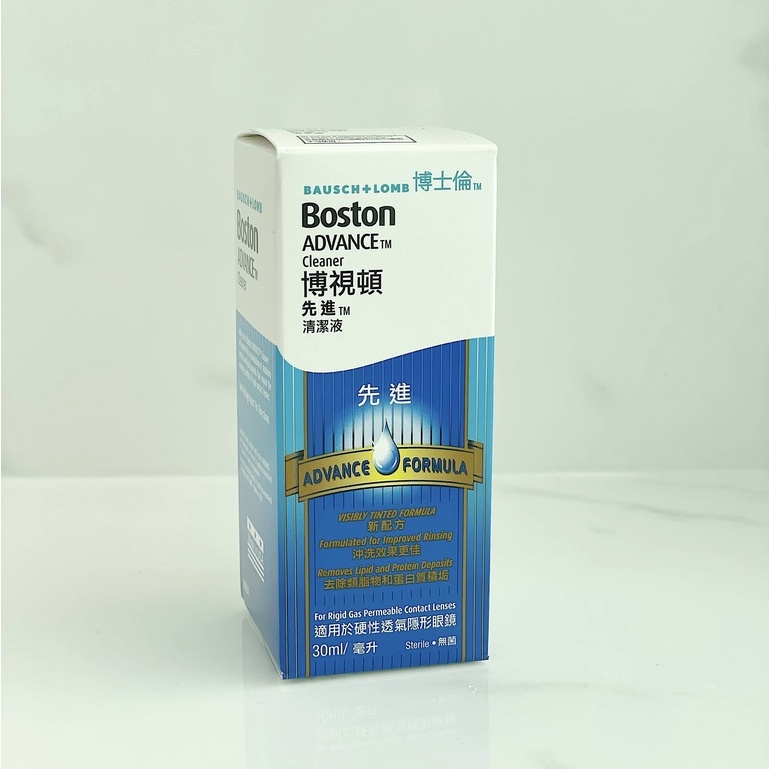 Boston ADVANCE Cleaner for RGP (30mL) | Shopee Singapore