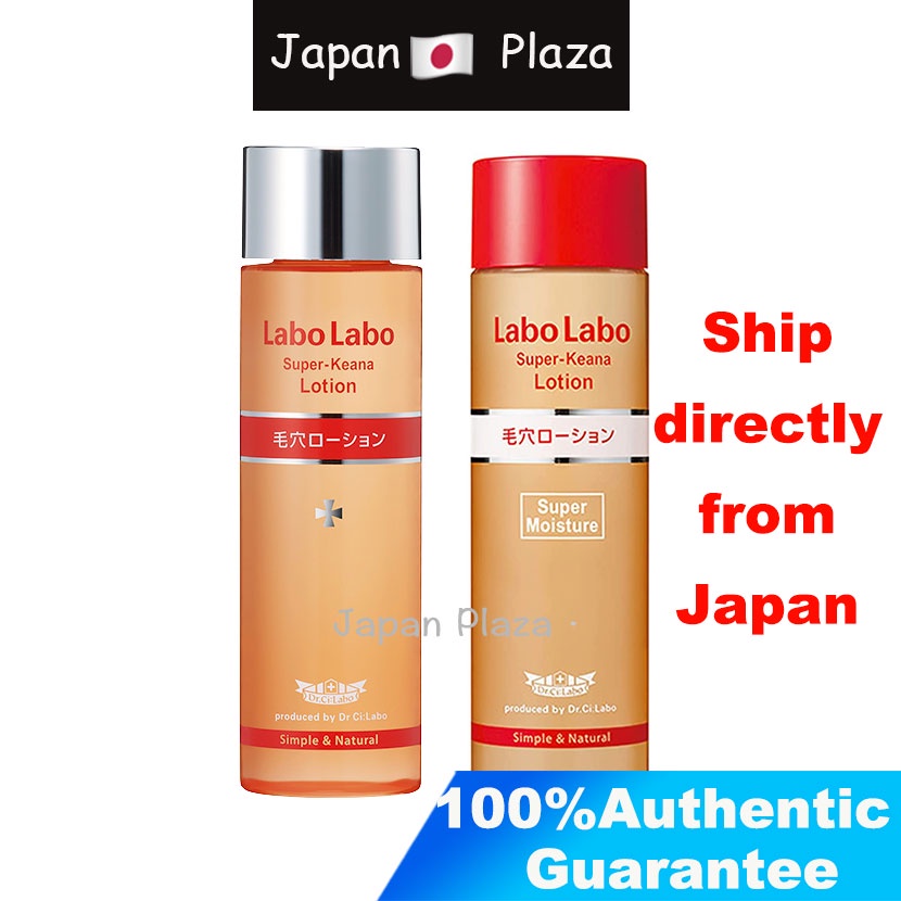 🅿🇯🇵 Dr.CiLabo Labo Super KEANA Lotion 100ml Shopee Singapore