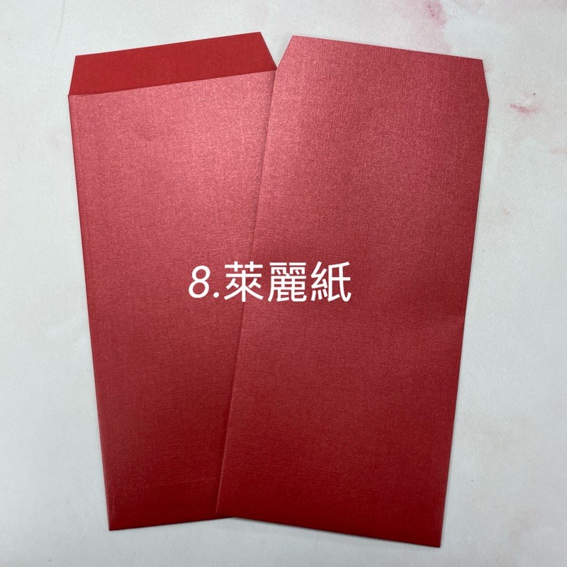 Fion Flat Cover Art Paper Red Envelope Bag20 Pcs/PcsRed Envelope/Blank Bag/Golden Bag/Red Bag