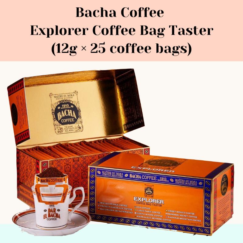 Bacha Coffee Assorted Explorer Coffee Bag Taster Box 12g