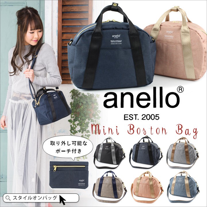 Anello Mini Boston Bag Canvas Shoulder Bag Crossbody Bag With Pouch 2 Way Bags Handbags C1835 Shopee Singapore