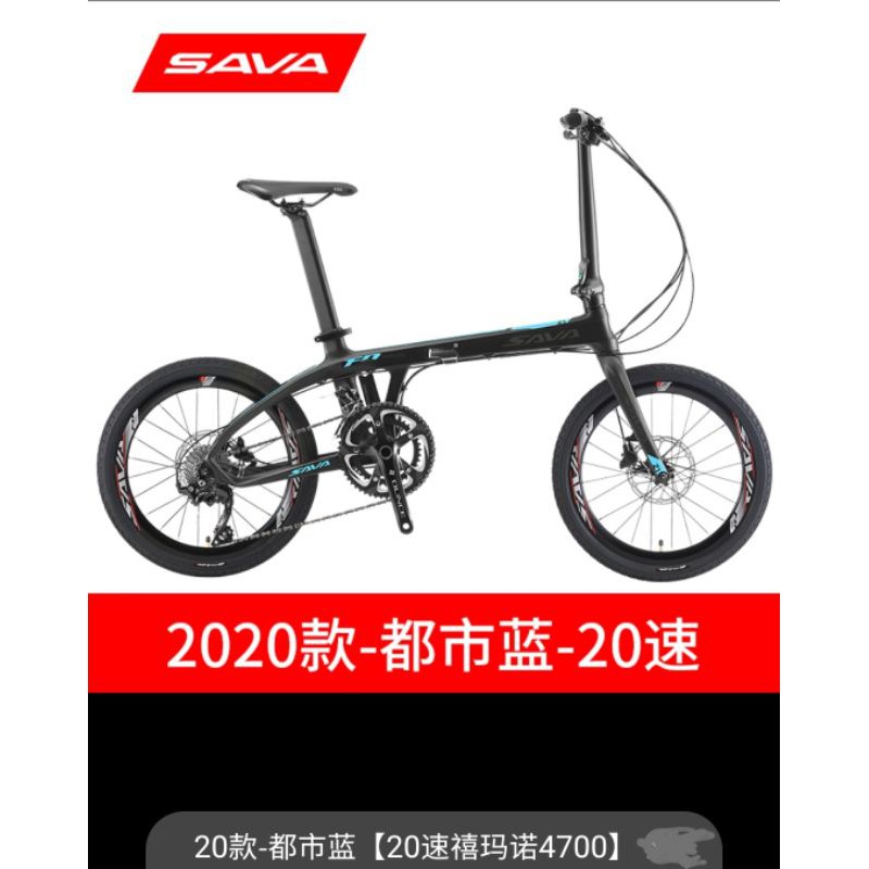 SAVA Z1 folding bike 20speed Shopee Singapore