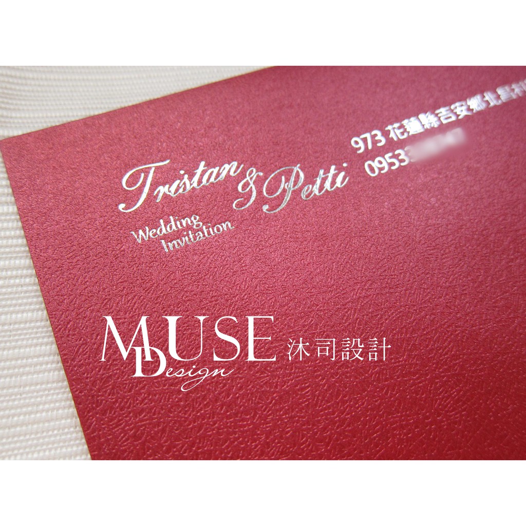 Chaozhi Bright Red Envelope/Big Envelope/Red Envelope/Textured Envelope ...