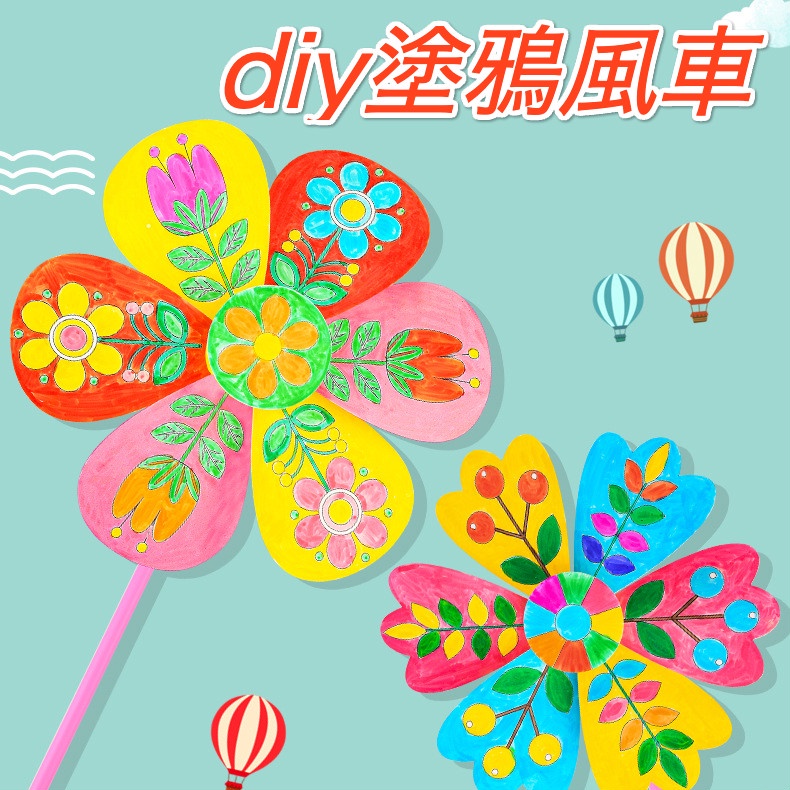 Windmill DIY Arts and crafts materials package fine arts painting ...