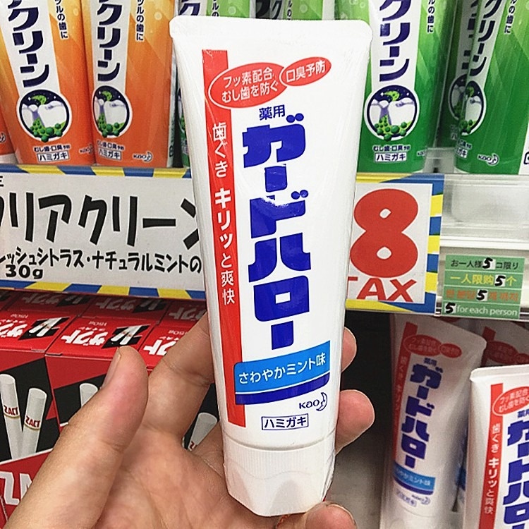 Kao Guard Halo Medicated Toothpasteガードハロー(Guard Halo) Refreshing ...
