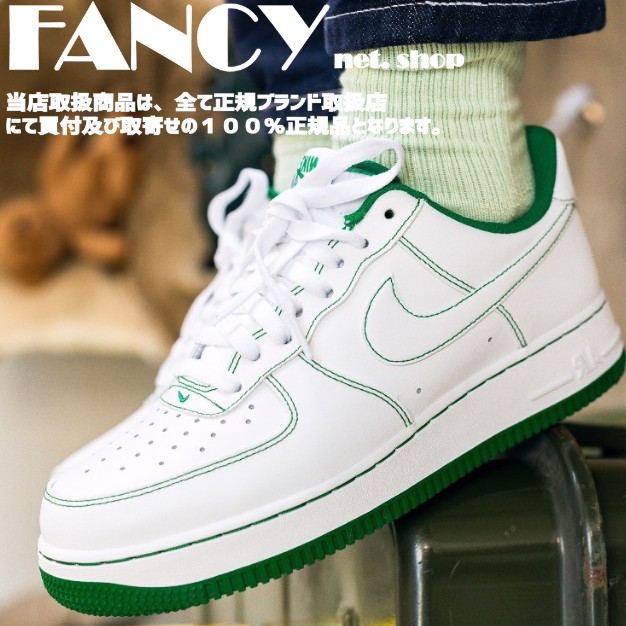 Nike air force on sale 1 white pine green