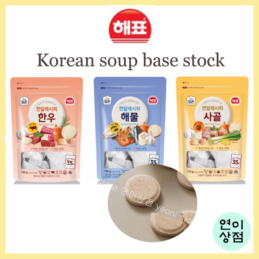 Korean soup base dashi broth coin stock dashi powder seafood, korean ...