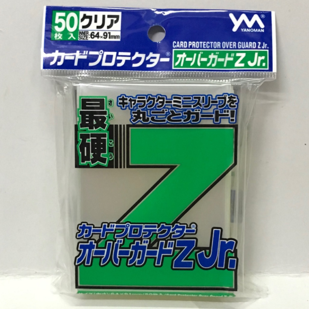 Yanoman Card Protector Over Guard Z Jr. green 50 pcs Shopee Singapore
