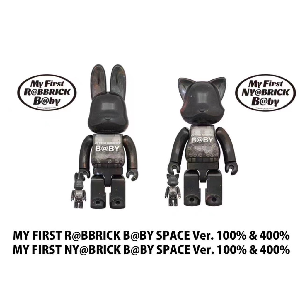 Pre-Order] BE@RBRICK x My First Baby R@BBRICK & NY@BRICK Space Ver