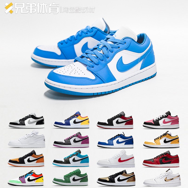 Air jordan 1 hot sale low carolina blue