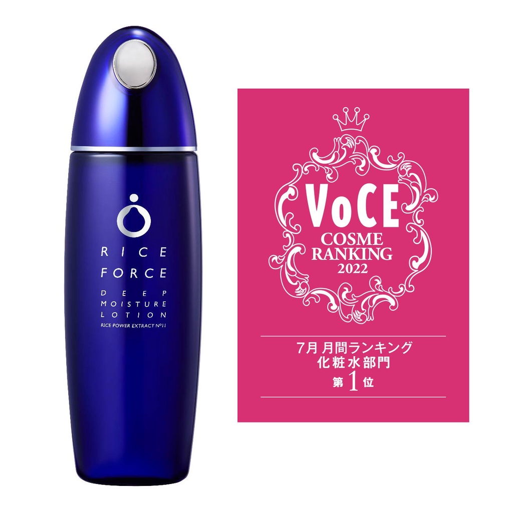 日本RICE FORCE DEEP MOISTURE 護膚系列高保濕，滲透| Shopee Singapore