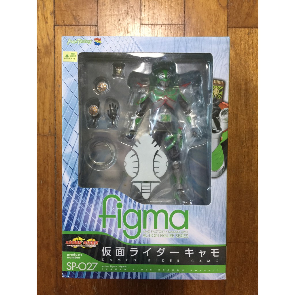 HCM] Mô Hình Chính Hãng Figma SP-027 Kamen Rider Ryuki Dragon Knight Camo I.1407838727