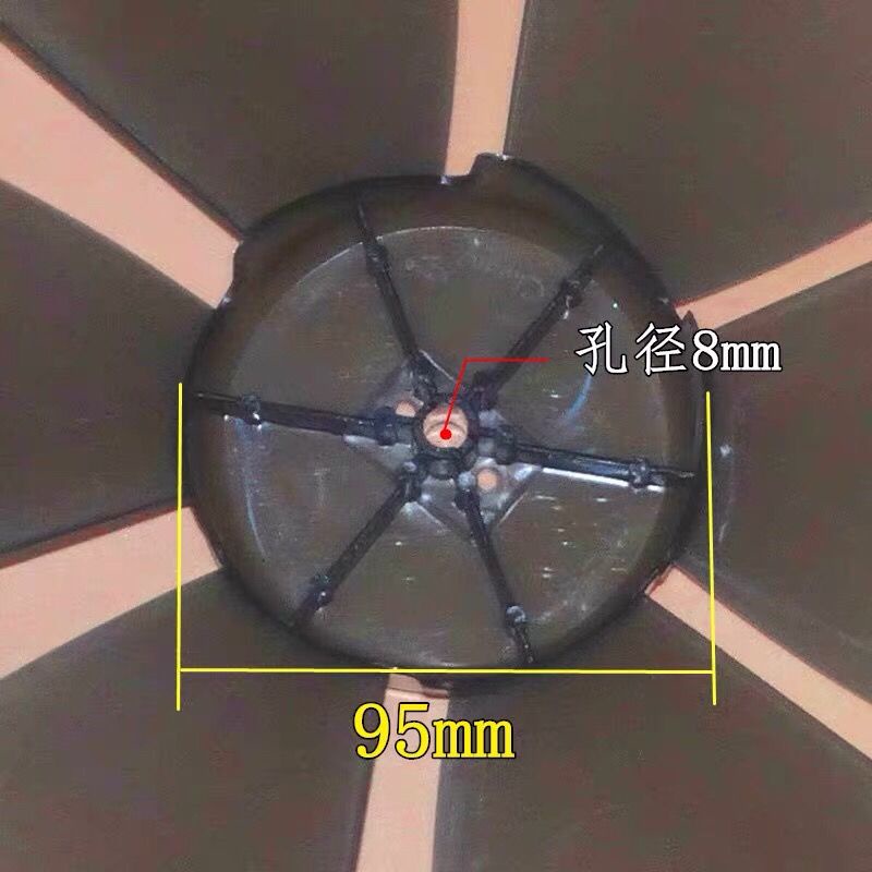 Universal Fan Blade 5Blade 10Inch 250mm Electric Fan Blade Leaf