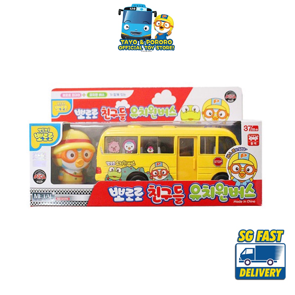 Pororo bus clearance price