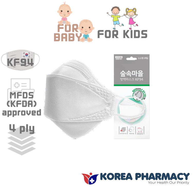 FOREST VILLAGE YOU&I BABY (0-2yrs) & KID (2-10yrs) KF94 1pc strap Adjustable Mask approved by KFDA disposable 4 layers Ready Stock shipping from Korea