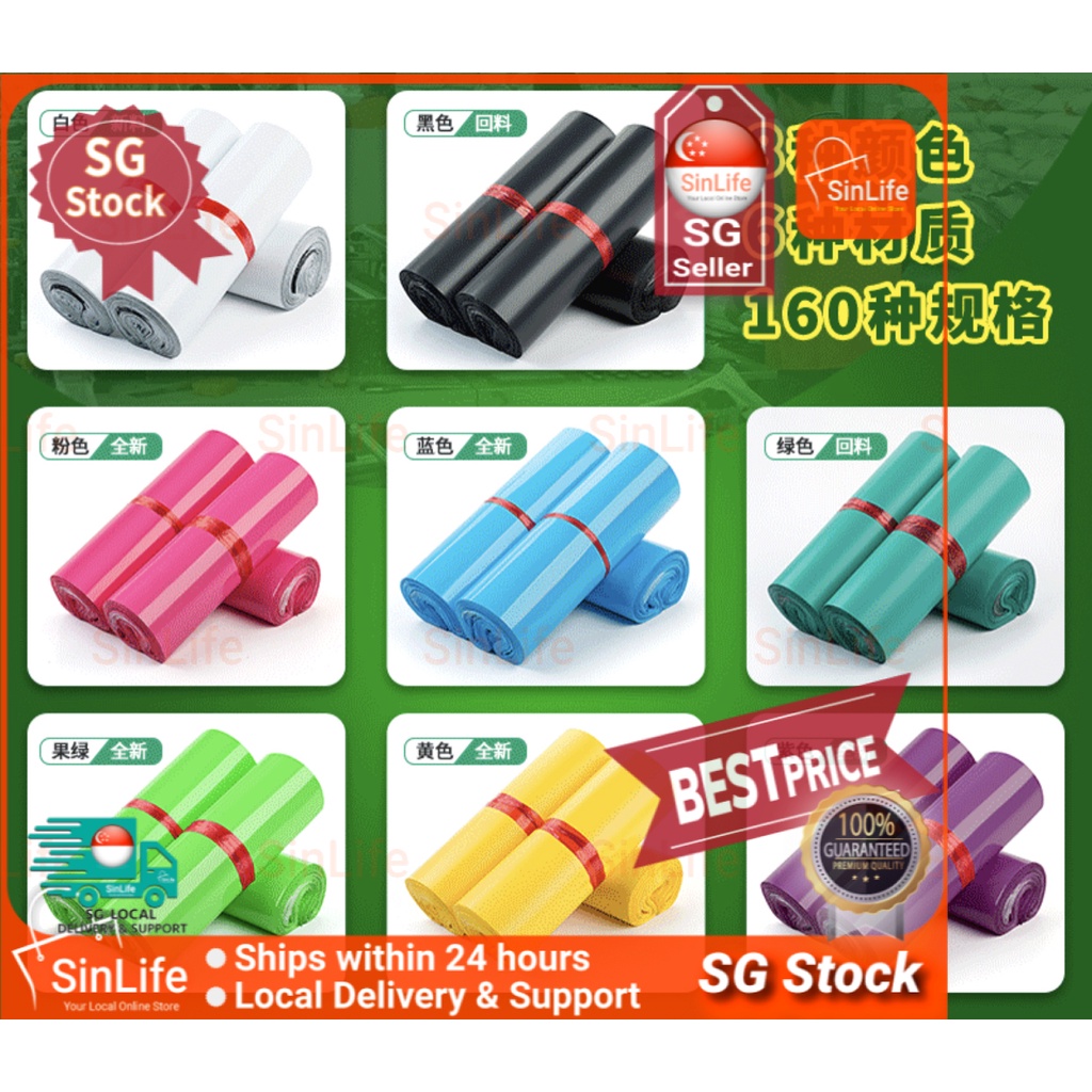 [🇸🇬 SG Stock] Colourful Poly mailer/Courier Bag/Mailing Bag/Polymailers