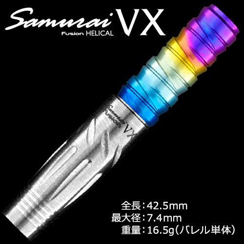 TIGA Samurai FUSION • ForestDarts | Shopee Singapore