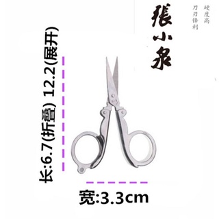 Cute Kawaii Clear Acrylic Silver Scissors School Office Scissors