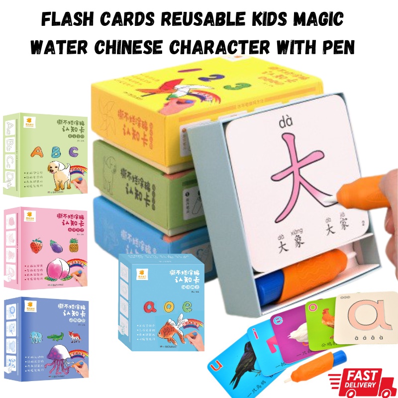 (SG Seller)Flash Cards Reusable kids Magic Water Chinese Character With Pen