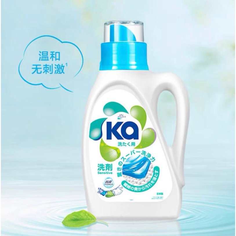Ka Concentrated Sensitive Liquid Hand Wash / Undergarment Detergent