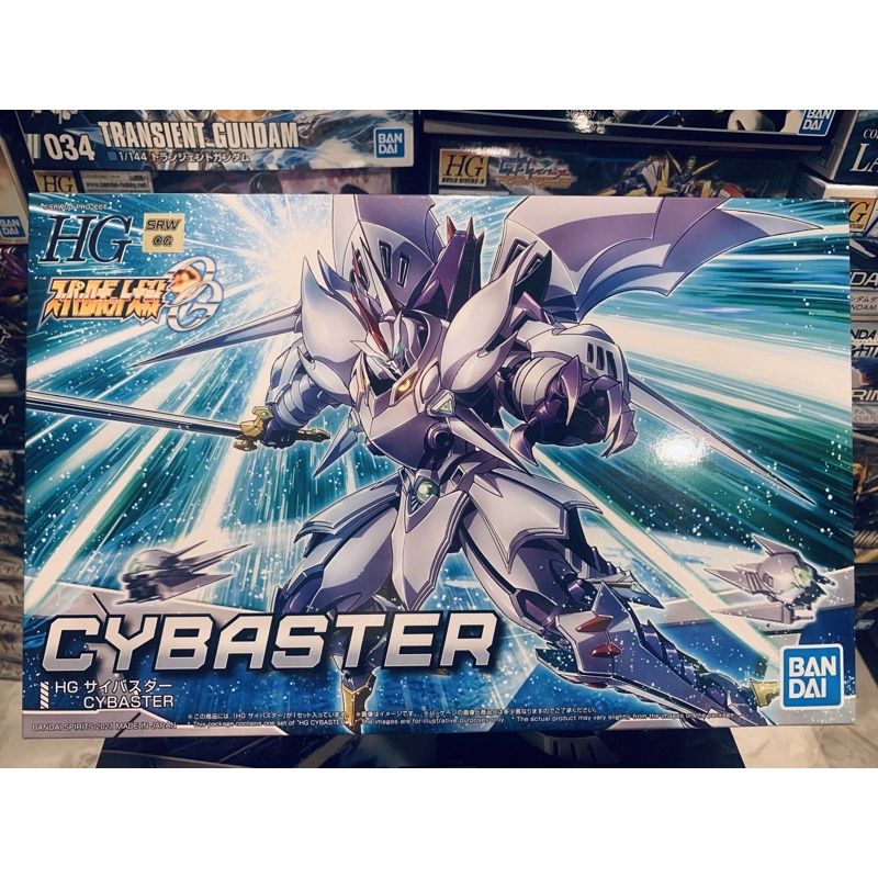HG Cybaster (Non Scale) | Shopee Singapore