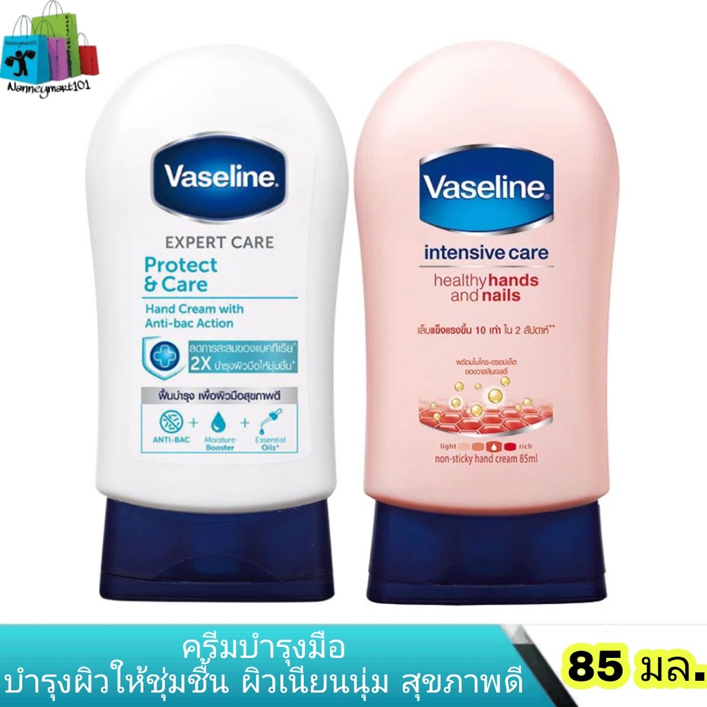 Hand Cream Vaseline Vas Vaseline Handle Grip Cream Body Lotion Size ...