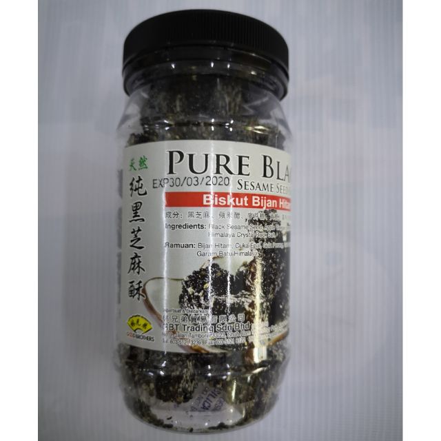 Natural Black Sesame Pastry Pure Black Sesame Seed Biscuits 200g (plain