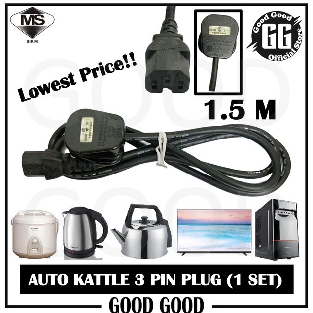 Kettle AC Power 3 Pin Plug Complete (1.5m) with Unbreakable Plug ...