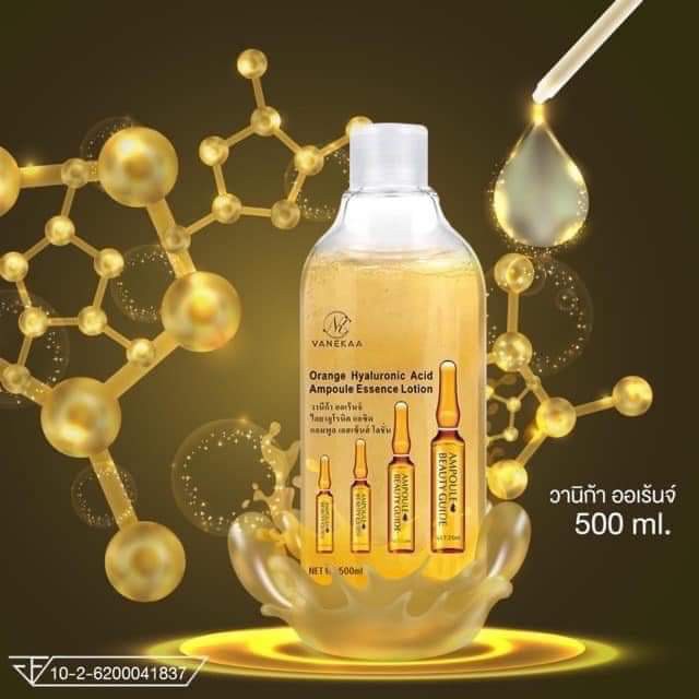 🔥Vanekaa Orange Hyaluronic Acid Ampoule Essence Lotion 💯 ORIGINAL